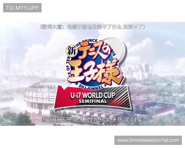 上海网球队逆袭世界杯的传奇之路与奋斗精神的完美结合 上海网球队逆袭世界杯的传奇之路与奋斗精神的完美结合