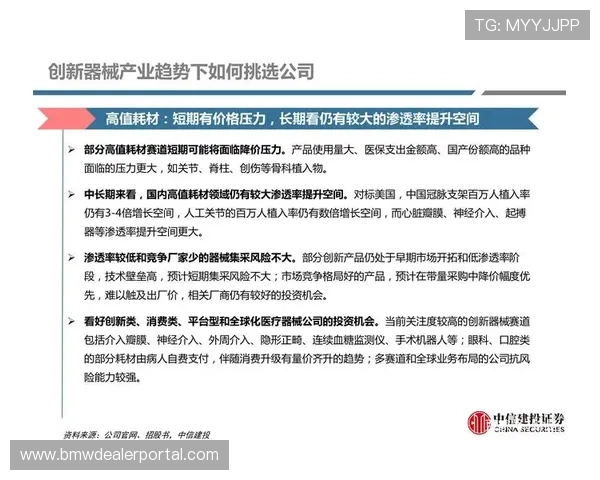 深圳羽毛球队与广州羽毛球队赛后复盘分析意识与战术的深度探讨