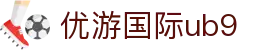 优游国际|共创美好未来|UB8优游国际